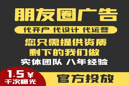 百度推广平台：提升转化率的广告策略案例